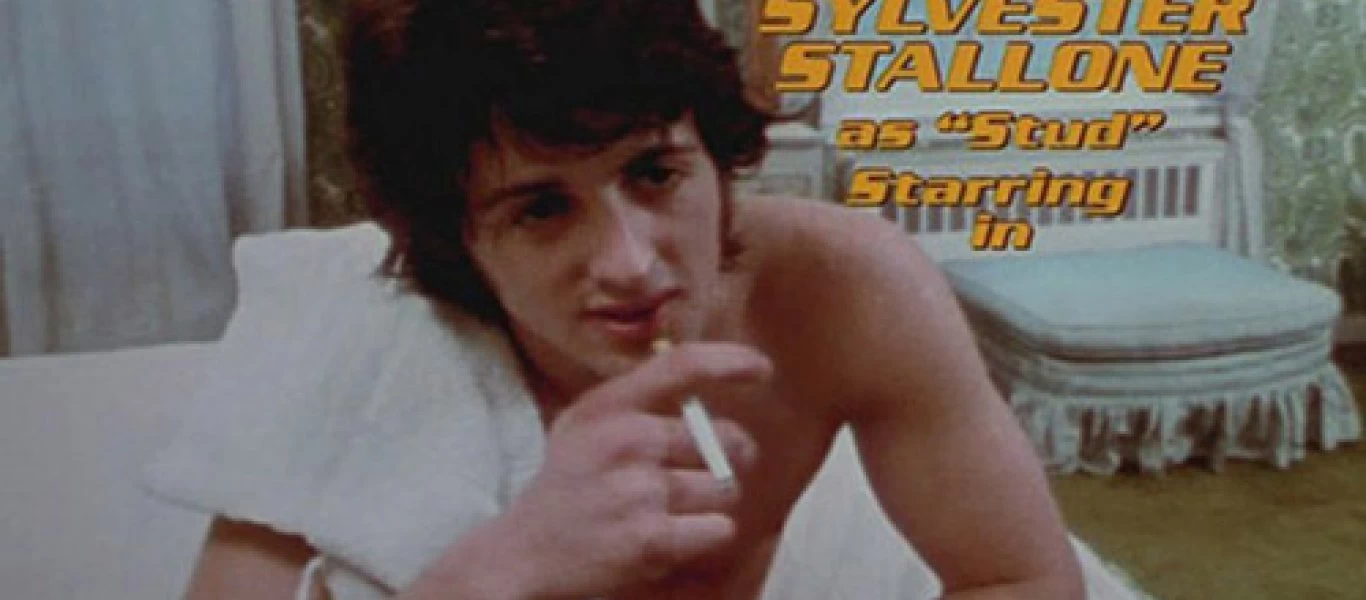 Όταν ο Σταλόνε έπαιξε σε ερωτική ταινία για 200$!